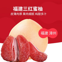南方姑娘 福建 平和溪蜜柚 8.5-10斤 2-4个大果
