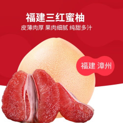 南方姑娘 福建 平和溪蜜柚 8.5-10斤 2-4个大果