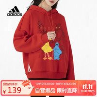 移动端、京东百亿补贴：adidas 阿迪达斯 HD7278 通用款卫衣