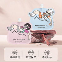 京东 美妆双11会场 大额券