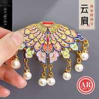 小雕匠 绣花蝶纹云肩如梦金属冰箱贴磁贴 北京故宫博物院馆文创南京上海苏州西安旅游纪念品