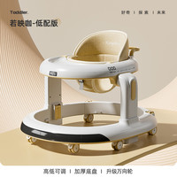 移动端：拎拎兔 婴儿学步车儿童防侧翻6到18个月宝宝多功能学走路2025新款