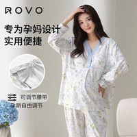 ROVO纯棉月子服春秋产后喂奶哺乳睡衣带胸垫吸汗产妇家居服套装 溢春彩【100%纯棉 自带胸垫】 M