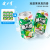 健力宝 第5季果潮果味 番石榴水果饮料