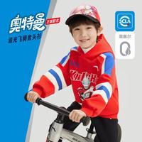 安踏 奥特曼联名儿童连帽卫衣休闲运动小童服男童卫衣男童秋装安踏童装