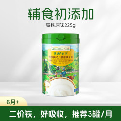 爷爷的农场 婴儿高铁米糊一阶营养米粉婴幼儿有机米粉宝宝辅食米粥 225g*2罐