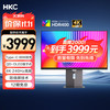 HKC GS32UK 31.5英寸 OLED G-sync FreeSync 显示器（3840×2160、240Hz、99%DCI-P3、HDR400、Type-C 90W）
