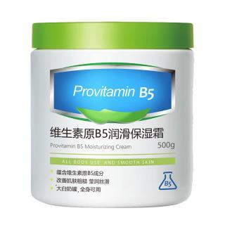 HUNMUI深层滋养 面霜  500g*1瓶
