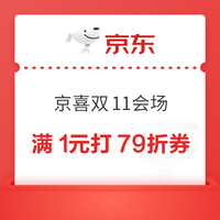 今日好券|10.13上新：周一好券上新！京东领5折优惠券，京东领1000元补贴券！