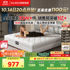顾家家居 KUKA 梦想垫系列 DK. M0001J 静音弹簧垫 180*200*22cm