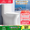 九牧 JOMOO 11370-2-1 喷射虹吸式马桶 400mm坑距