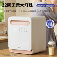 小白熊 消毒柜婴儿带烘干宝宝专用紫外线奶瓶消毒器二合一体机星空