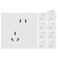 施耐德电气错位五孔插座十支装 86型墙壁开关插座面板套装 桓悦 清雅白色