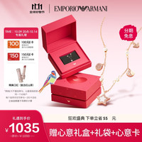 EMPORIO ARMANI 阿玛尼 女士项链星星玫瑰金个性EGS3106221
