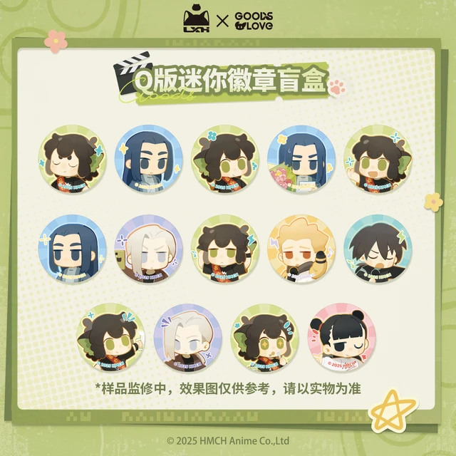 【罗小黑&GOODSLOVE】罗小黑战记2“好！卡！”系列Q版徽章盲盒