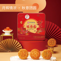 咀香园 璀璨金秋 广式月饼礼盒 620g