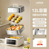 小浣熊 LOTOR LD-DZGBXG12 电蒸锅 12L 0塑不锈钢