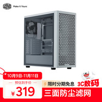 酷冷至尊 CoolerMaster ELITE 502 lite 白色 全塔电脑机箱