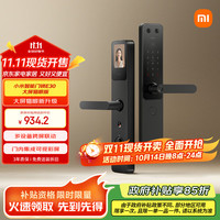 小米 Xiaomi XMZNMST11LK 智能门锁 E30 大屏猫眼版