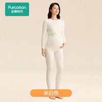全棉时代月子服秋冬哺乳喂奶风柔棉保暖秋衣秋裤套装孕期必备 L