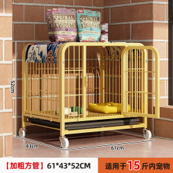 守望者 家用狗笼子宠物围栏猫笼大中小型犬猫窝隔离超大自由空间厕所一体