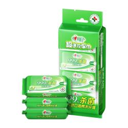 心相印 卫生湿巾小包便携迷你湿纸巾出行杀菌消毒清洁