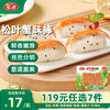 安井 速冻火锅料小酥肉鱼豆腐鱼籽包蟹味棒鱼蛋 多款可选7种