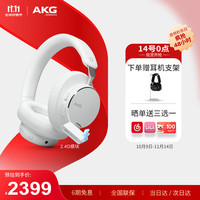 AKG N9 头戴式 主动降噪 蓝牙耳机