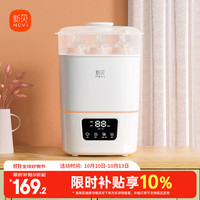 新贝 XB-8015-2 婴儿奶瓶消毒器