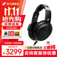 森海塞尔 HD490ProPLUS/HD400pro监听耳机专业录音棚开放式有线生日礼开学礼物礼品头戴耳机 HD490 PRO
