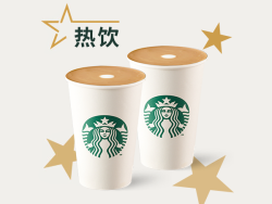 STARBUCKS 星巴克 双杯热馥芮白（大杯）套餐兑换券·1张