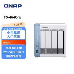 威联通 TS-464C 宇宙魔方 四核心处理器网络存储服务器内置双M.2插槽NAS私有云（天鹅白）
