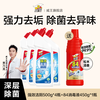 威王 洁厕灵 强效洁厕4瓶+送1瓶84