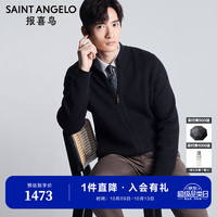 报喜鸟羊毛衫男装秋季美丽奴羊毛男士商务开衫立领纯色休闲羊毛衫男 日蚀蓝 XL -50(180/100)