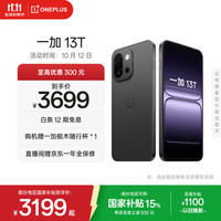 一加 OnePlus 13T 5G手机 16GB+512GB 云墨黑 骁龙8至尊版