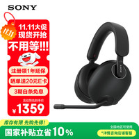 索尼 SONY INZONE H9 头戴式无线降噪游戏耳机 黑色