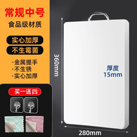 移动端：香悠悠 防霉加厚家用食品级菜板厨房塑料切菜板砧板案板刀板防滑小沾板 360*280*15MM