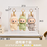 移动端：聚可爱 收纳盒 透明单个装 27.5*9.9*24.5cm 透明色