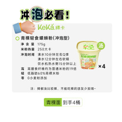 稞卡 青稞轻食螺蛳粉 230g 4桶冲泡