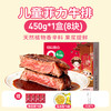 Mother恩点 中国大陆 菲力牛排 450g 8片