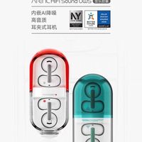 水月雨 音乐胶囊 蓝牙耳机PILL耳夹式