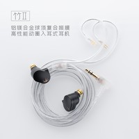 水月雨 竹2dsp 带麦HIFI有线耳机