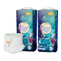 YIYING 宜婴 梦想家系列 拉拉裤 XL36片*2包