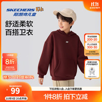 Skechers斯凯奇秋冬新款童装儿童百搭针织连帽套头卫衣L325K008/L425K071
