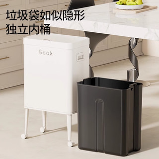 GAOK免弯腰厨房垃圾桶大号带轮大容量高款可移动高脚卫生桶 30L素雅白-按压款
