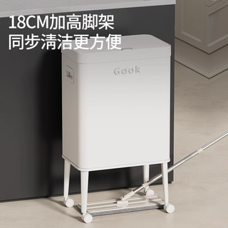GAOK免弯腰厨房垃圾桶大号带轮大容量高款可移动高脚卫生桶 30L素雅白-按压款