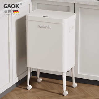 GAOK免弯腰厨房垃圾桶大号带轮大容量高款可移动高脚卫生桶 30L素雅白-按压款