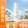 OLAY 玉兰油 水光小白瓶50ml抗糖美白去黄提亮超抗面部精华