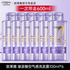 L'OREAL PARIS 巴黎欧莱雅 L\'OREAL PARIS 巴黎欧莱雅 玻尿酸水光洗发露