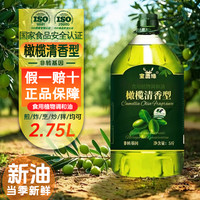 移动端：宝鹿缘 添加橄榄油特级初榨橄榄油西班牙食用油炒菜油食用植物调和油 5L